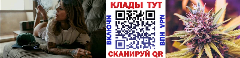 Купить закладку АМФЕТАМИН  Кокаин  СОЛЬ  Героин  Конопля  Меф  Курганинск