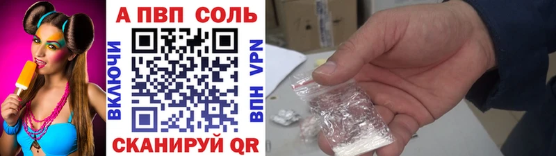 A PVP крисы CK  Купить закладки  Курганинск 