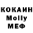 Метамфетамин пудра Holly S
