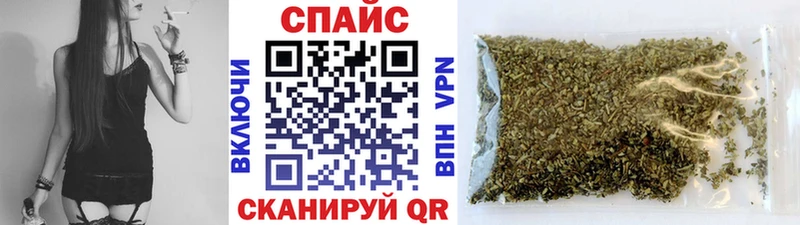 Купить закладки  Курганинск  Бутират бутандиол 