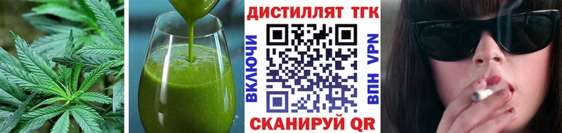 Купить где  Курганинск  Cannafood марихуана 