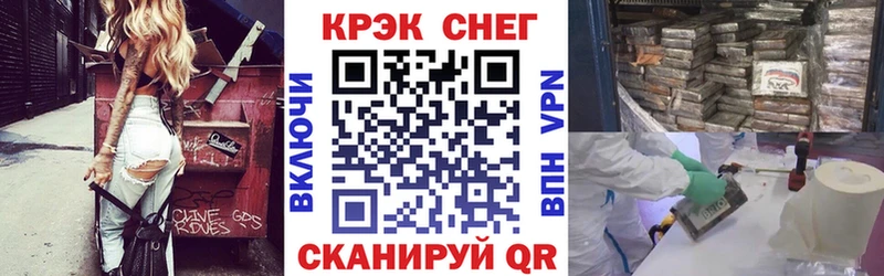 COCAIN 99%  Купить закладки  Курганинск 