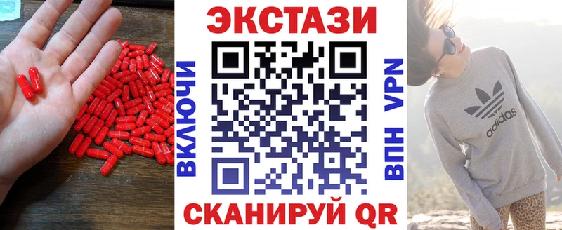 Купить закладки  Курганинск  Ecstasy Philipp Plein 