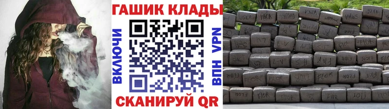 Купить где Курганинск ГАШИШ Premium