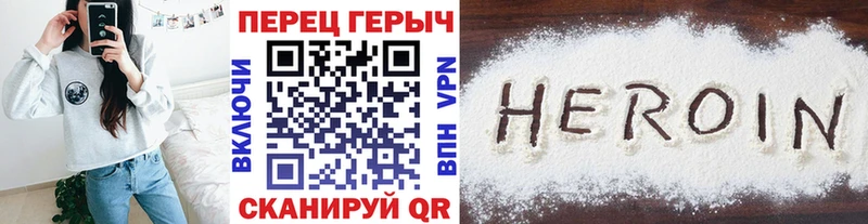 Купить  Курганинск  Героин гречка 