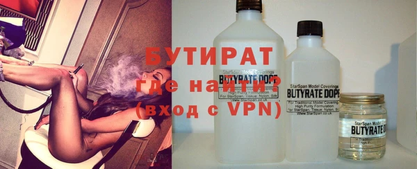 молекула духа Гусев