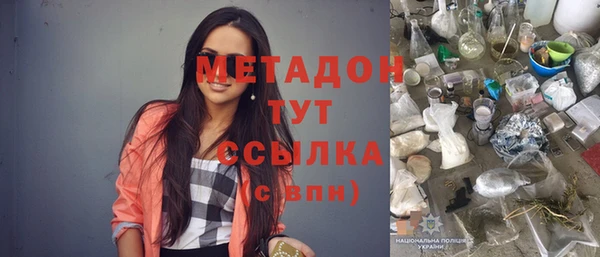 стафф Гусь-Хрустальный