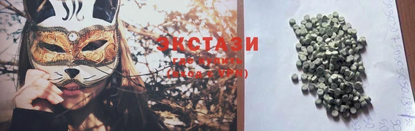 стафф Гусь-Хрустальный