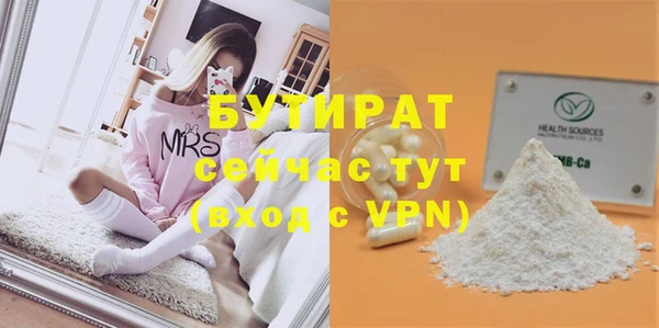 каннабис Гусиноозёрск