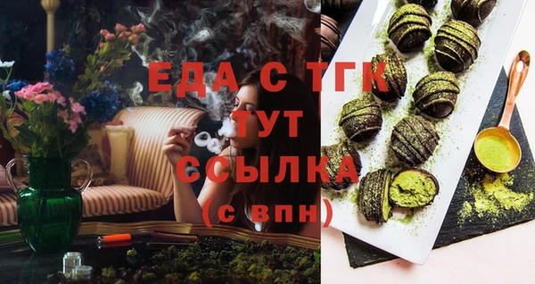 каннабис Гусиноозёрск
