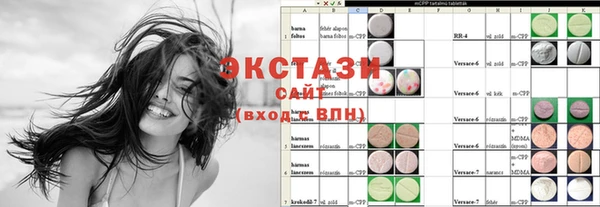 каннабис Гусиноозёрск