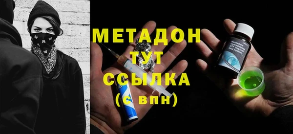 каннабис Гусиноозёрск