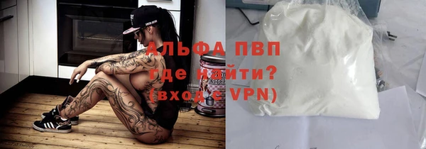 каннабис Гусиноозёрск