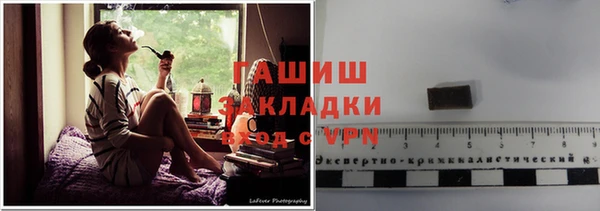 стафф Гусь-Хрустальный
