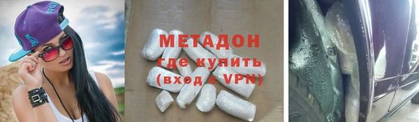 молекула духа Гусев