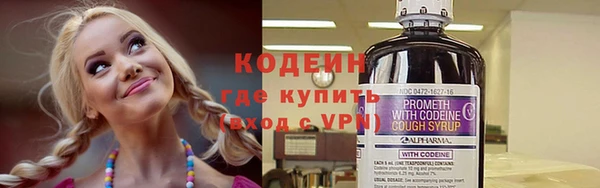 каннабис Гусиноозёрск