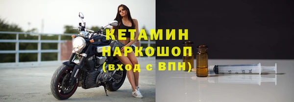 стафф Гусь-Хрустальный