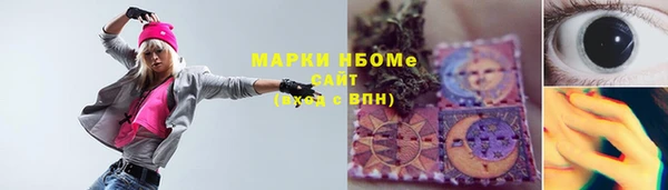 каннабис Гусиноозёрск