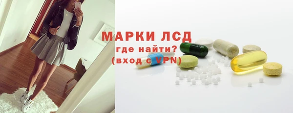 стафф Гусь-Хрустальный