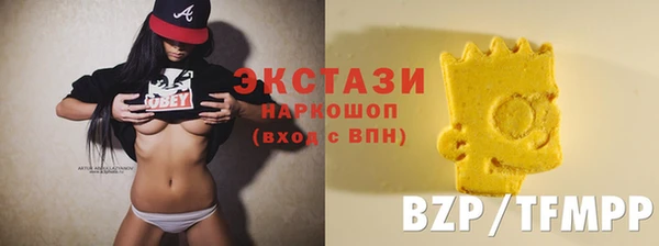 стафф Гусь-Хрустальный