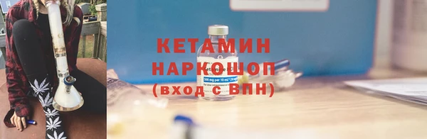 каннабис Гусиноозёрск