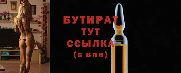 молекула духа Гусев