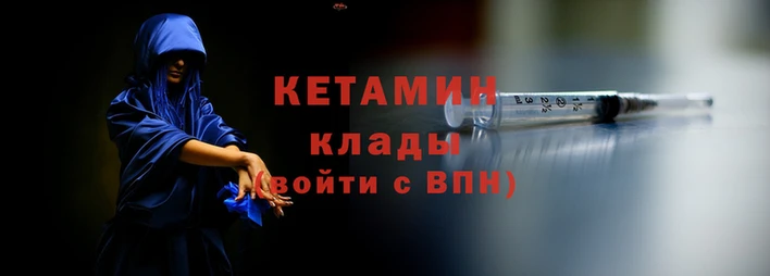 стафф Гусь-Хрустальный
