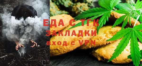 молекула духа Гусев