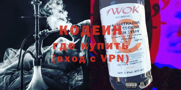 стафф Гусь-Хрустальный