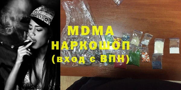 молекула духа Гусев
