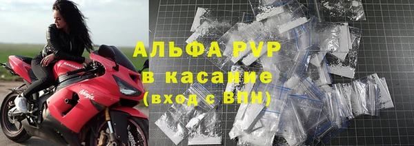 стафф Гусь-Хрустальный
