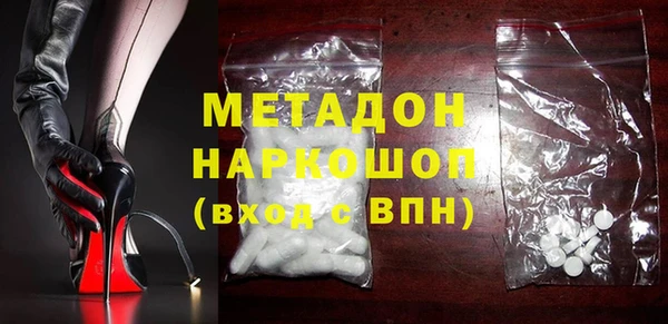 каннабис Гусиноозёрск