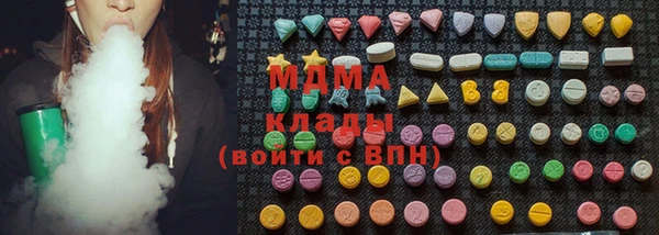 молекула духа Гусев