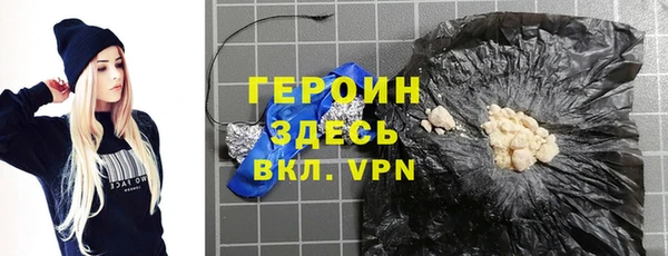 стафф Гусь-Хрустальный