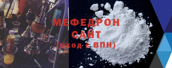 молекула духа Гусев