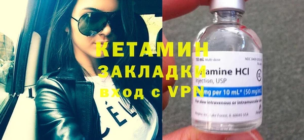 каннабис Гусиноозёрск