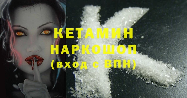 стафф Гусь-Хрустальный