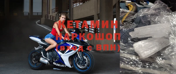молекула духа Гусев