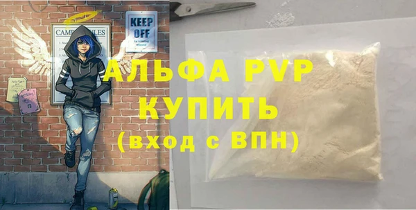 стафф Гусь-Хрустальный