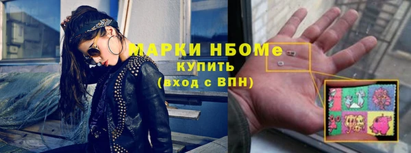 молекула духа Гусев