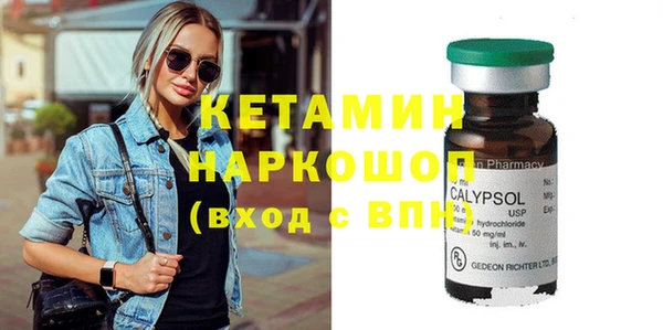 молекула духа Гусев
