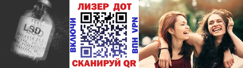 Купить где  Курганинск  Лсд 25 экстази кислота 