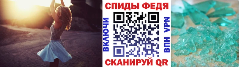 Метамфетамин винт  Купить где  Курганинск 