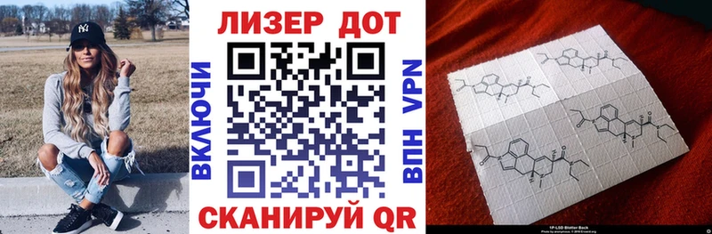 Купить где  Курганинск  Марки 25I-NBOMe 1500мкг 