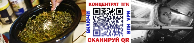 Дистиллят ТГК THC oil  Купить закладки  Курганинск 